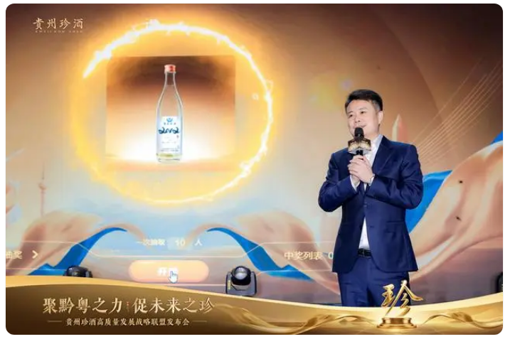 真臺酒