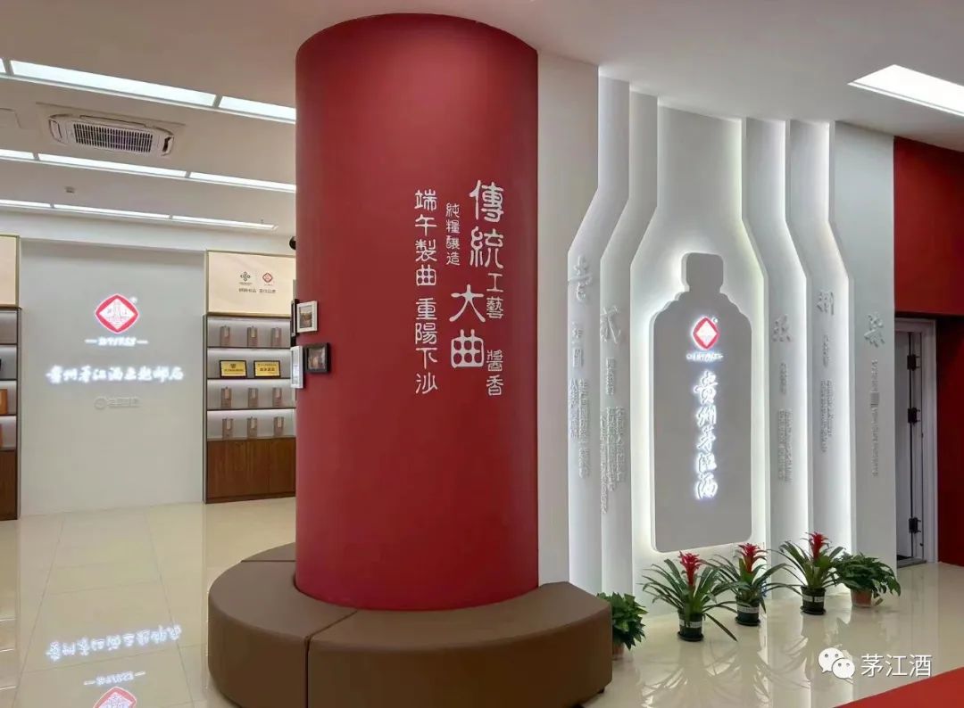 真臺(tái)酒