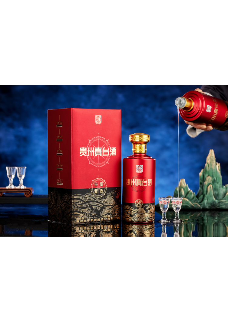 真臺酒