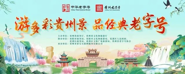 真臺(tái)酒