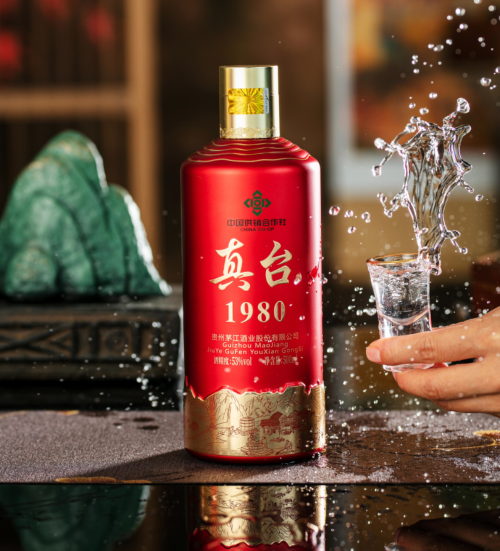 真臺酒