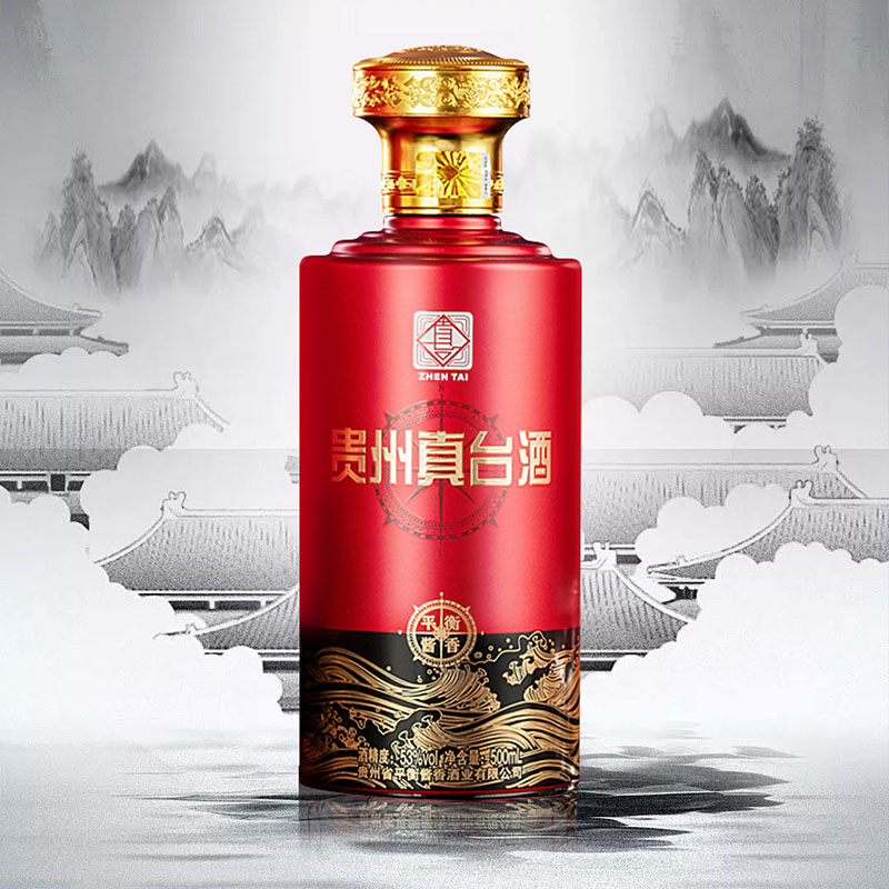 真臺酒