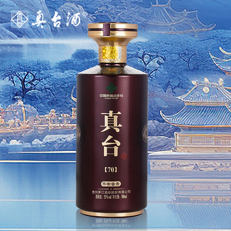 真臺酒