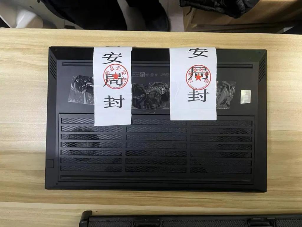 真臺酒