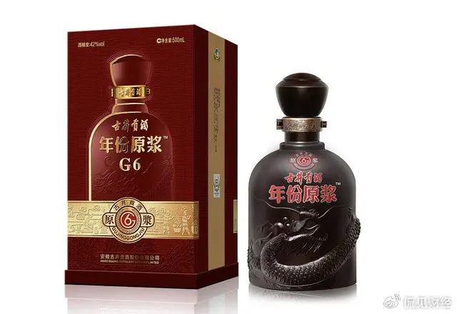真臺酒