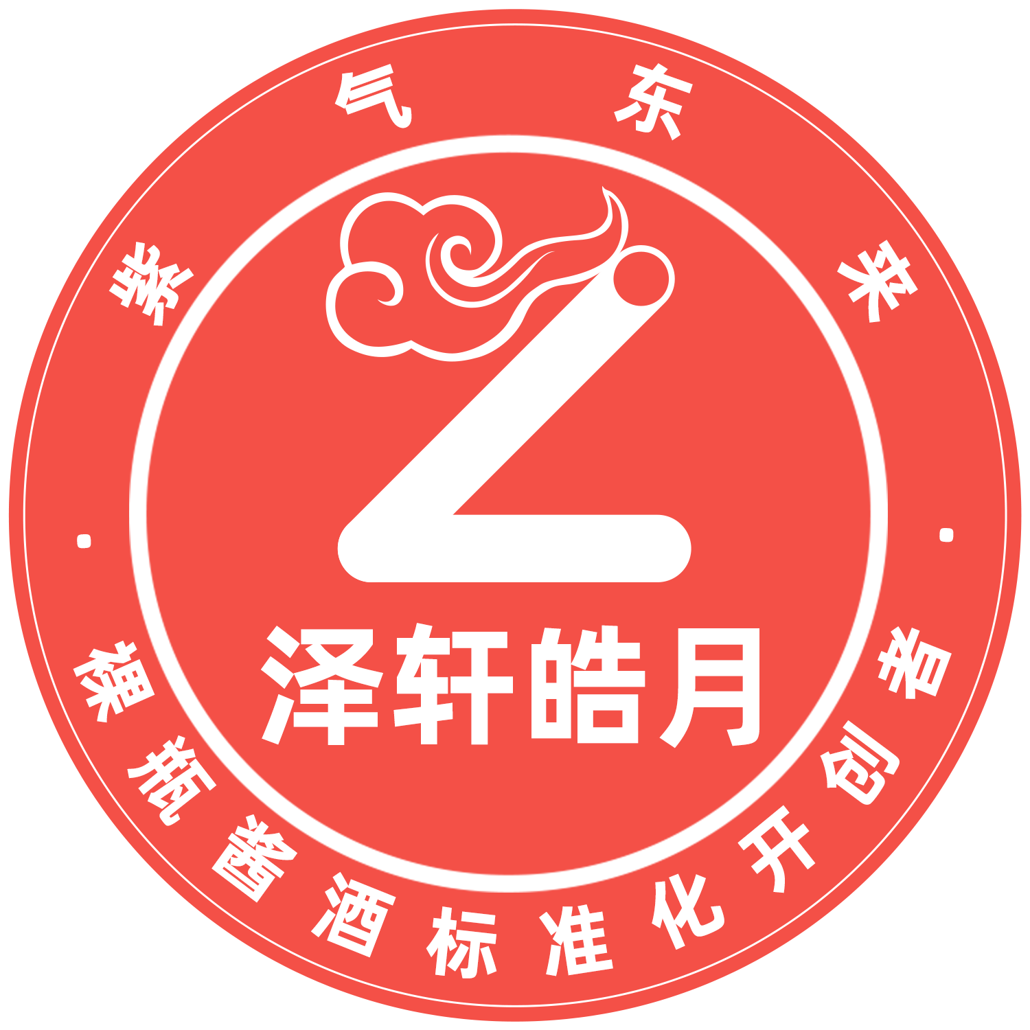 真臺(tái)酒