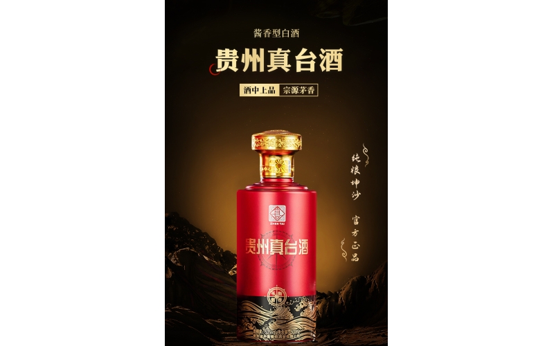 曾經(jīng)一瓶難求如今茅臺(tái)、五糧液擺上年貨促銷臺(tái)