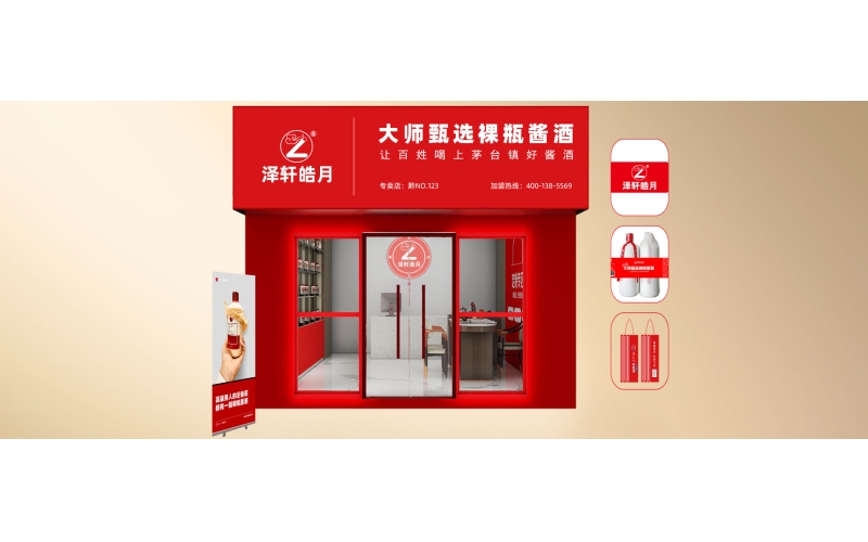 失去 “白酒老三”地位，洋河開始掉隊(duì)？