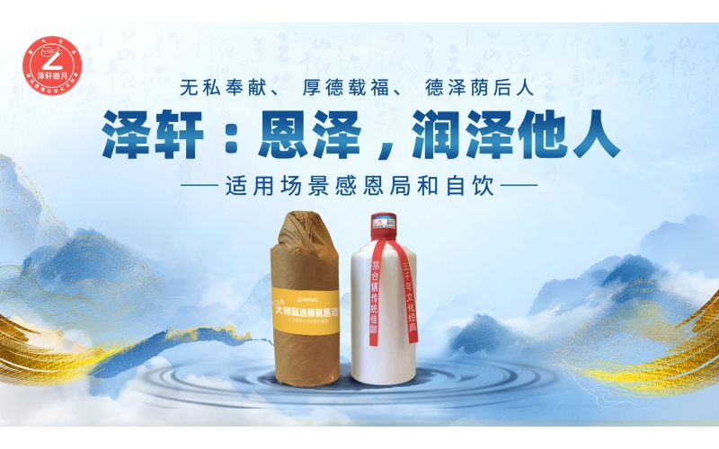 消費(fèi)復(fù)蘇預(yù)期趨濃，白酒絕對(duì)價(jià)值凸顯，主要消費(fèi)ETF(159672)漲近1%