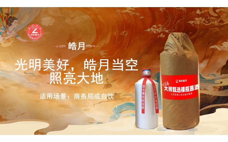今日25年飛天茅臺(tái)散瓶批發(fā)參考價(jià)跌至2200元/瓶